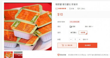 網友轉售「糖醋醬」 麥當勞籲:不要購買