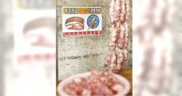 好慘!食安經費每人僅有31元 萊豬稽查恐漏洞百出