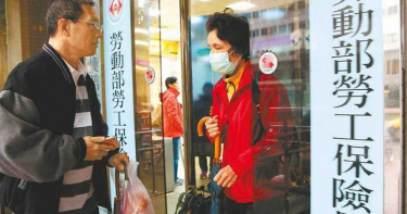 這4個工會保費欠太多 在這裡投保的勞工恐領嘸給付