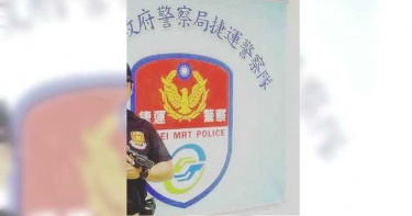 為領38個便當錢 北市捷運警察隊女警觸法