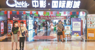 防疫擋不住人潮!陸黃金周首日票房上衝7億人民幣