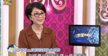「這4個月份」出生的要小心! 專家曝容易面臨「意外血光」