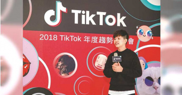 中美大打「企業代理人」戰爭 TikTok遭鎖定!