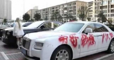 名車被噴紅漆告白「我想認識你」!車主哭笑不得:開出去溜一圈