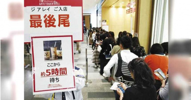 珍奶軍火商3/發明密集訓練班 吸引三十餘國人士上門學習調製飲品