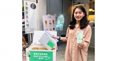【愛地球情報】配客嘉響應世界地球日 號召「地球正循環」無塑購物