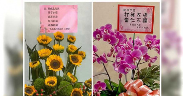 江啟臣送花給蘇揆稱「行不由徑」 綠委:那是稱讚耶