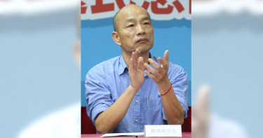 韓國瑜狂勝郭台銘 確定代表國民黨選2020