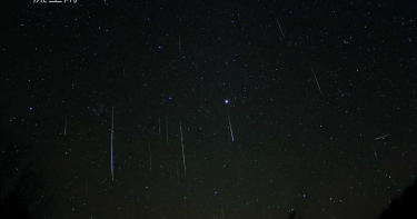一年一度每小時120顆流星 1月4日晚間讓你許願許不停