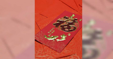 過年發領紅包「禁忌」 民俗專家:多注意才能活氣生財