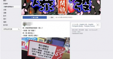 情人節「無套不入」否則「孩子射手座」! 網友笑稱「早產變天蠍」