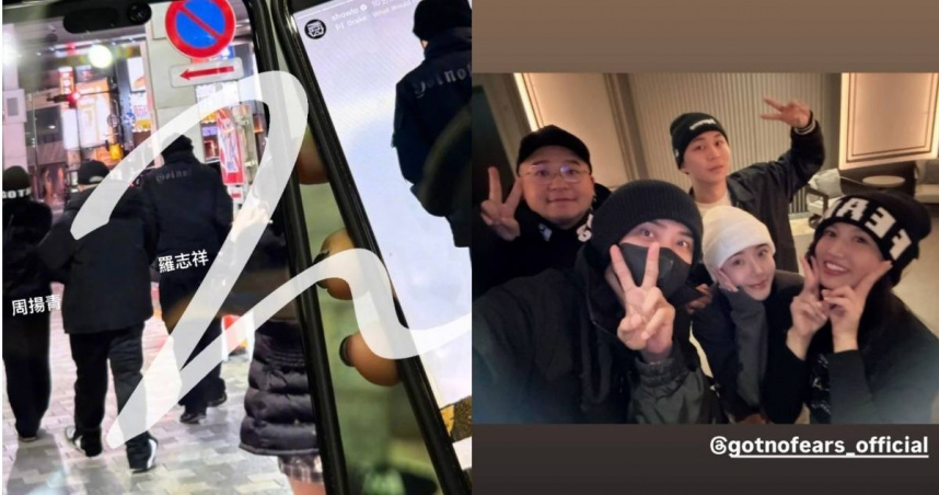有網友拍到羅志祥疑似和周揚青一起現身東京街頭，羅志祥在IG發出與工作人員的合照，間接闢謠。（圖／新浪娛樂微博、紙箱家的葉子呦微博）