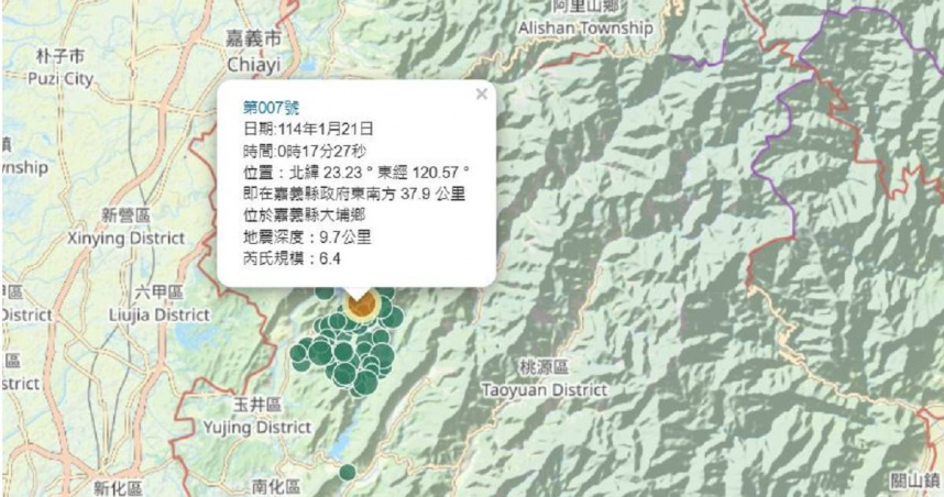 嘉義大埔強震發生過後，迄今已累計73起餘震。（圖／中央氣象署）
