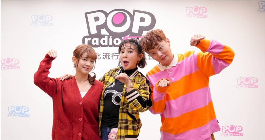 POP Radio 2025新春特別節目邀請（左起）黃于庭（庭庭）、王彩樺、許富凱擔任客座主持。（圖／POP Radio提供）