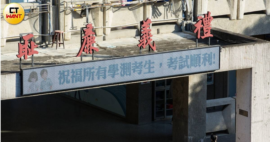 114學年度學測成績將在今（25）日上午9時起開放查詢。（圖／劉耿豪）