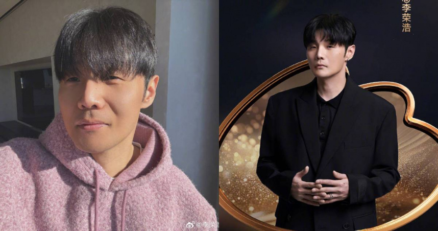 李榮浩罕見動怒，點名音樂平台開罵。（圖／李榮浩微博）