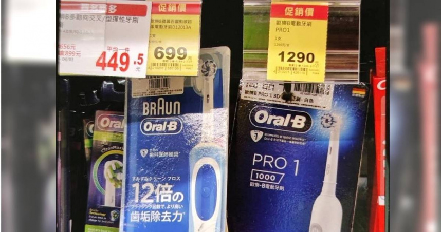 全聯福利中心去年推出「電動牙刷加牙膏組合」促銷活動，原價1593元以不到2折的317元出售，造成民眾大搶購。示意圖。（圖／新竹市政府提供／陳育賢新竹傳真）