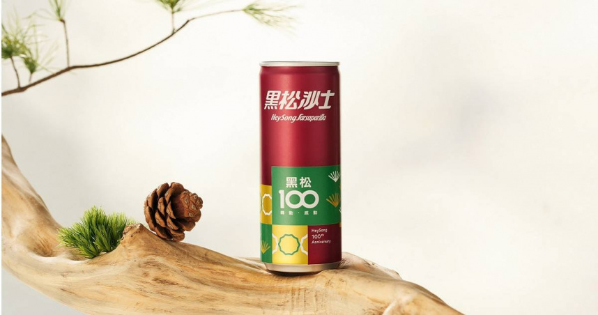 國民品牌黑松歡慶100週年，特別推出「黑松沙士－黑松100週年紀念罐」。（圖／黑松提供）