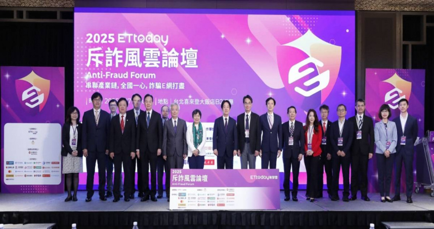 總統賴清德（置中）親臨會場發表談話，內政部部長劉世芳（左1）、內政部警政署署長張榮興（左2）、數發部政務次長林宜敬（右1）、金融監督管理委員會副主任委員陳彥良（右2）等政府機關代表出席（圖／萬事達卡提供）。