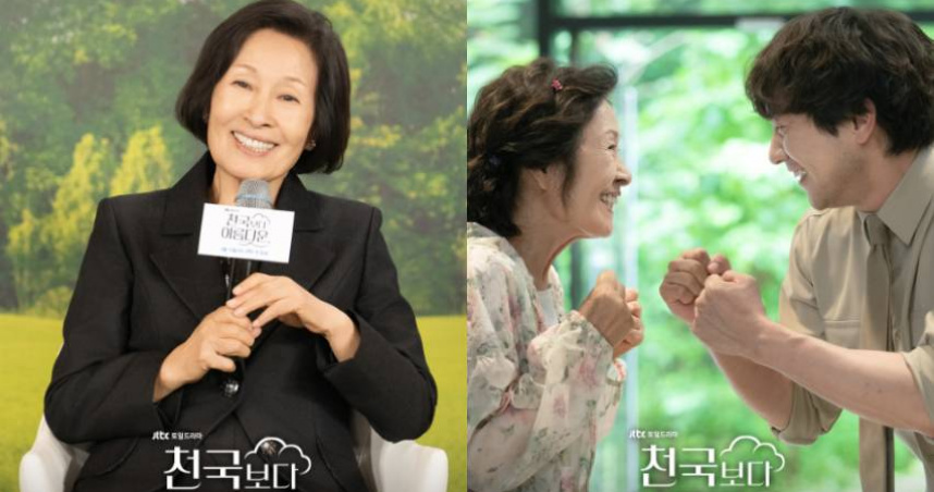 （圖／取自 jtbcdrama IG）