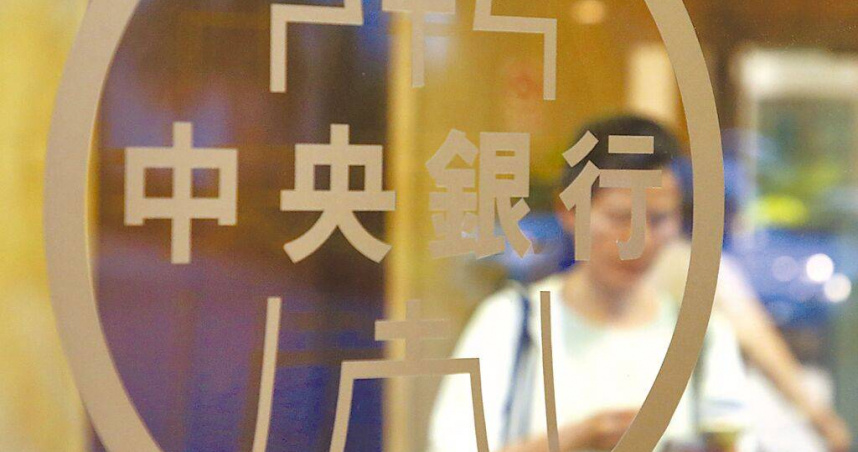 新台幣連日強升，央行總裁楊金龍5日臨時舉行記者會，對新台幣匯市發布7點聲明，再度強調美國財政部並未要求新台幣升值。圖為民眾經過中央銀行標誌。（圖／中國時報趙雙傑攝）