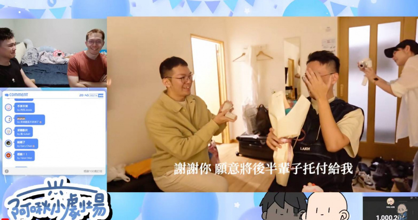 插畫家阿啾破百萬訂閱！愛情長跑13年「掏戒指求婚學長」看哭粉絲