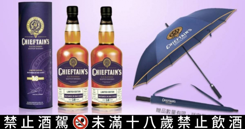 ※喝酒勿開車!飲酒過量,有害健康,未滿18歲請勿飲酒。(圖/陸海洋行提供)。