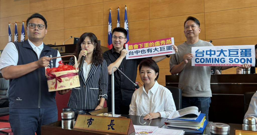 台中市議會29日進行市政總質詢時，市議員特地準備紅蛋送給市長盧秀燕。（圖／中國時報馮惠宜攝）