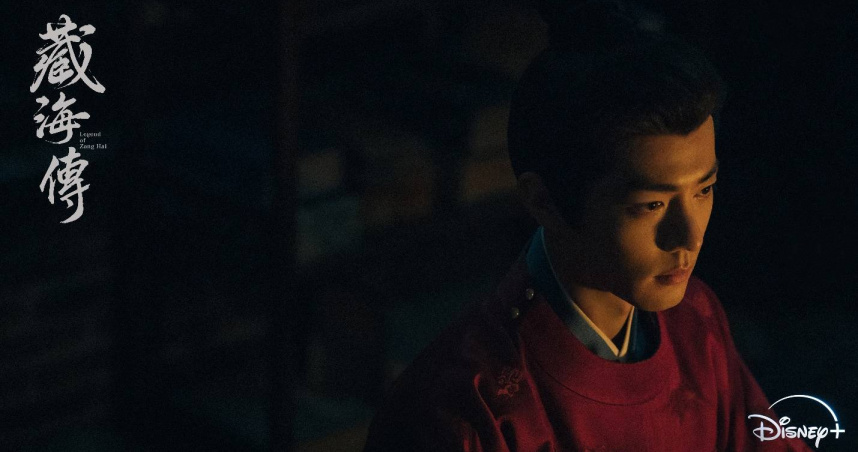 《藏海傳》由肖戰主演。(圖/Disney+提供)