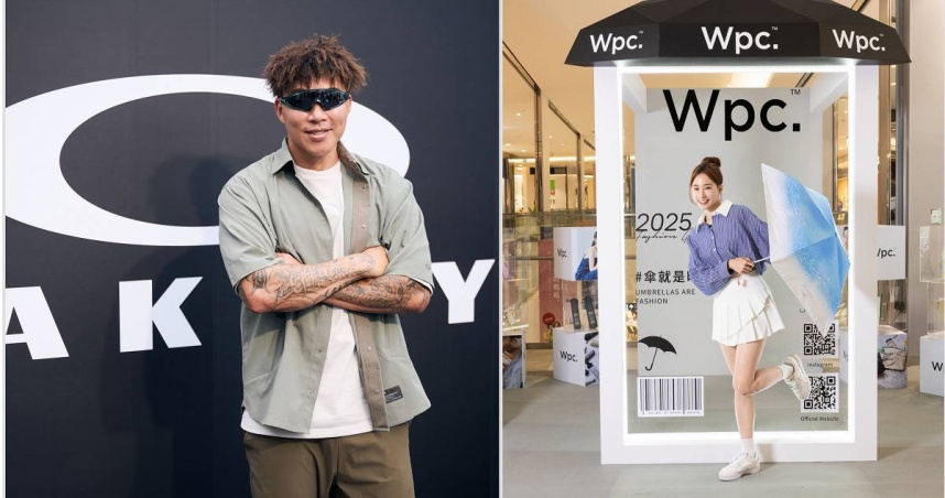 （圖／品牌提供）