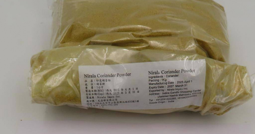 「尼亞那有限公司」從印度進口的Nirala「胡荽粉」，在邊境被檢出蘇丹色素一號，及殘留農藥亞托敏0.06 ppm、得克利0.15 ppm。（圖／食藥署提供）