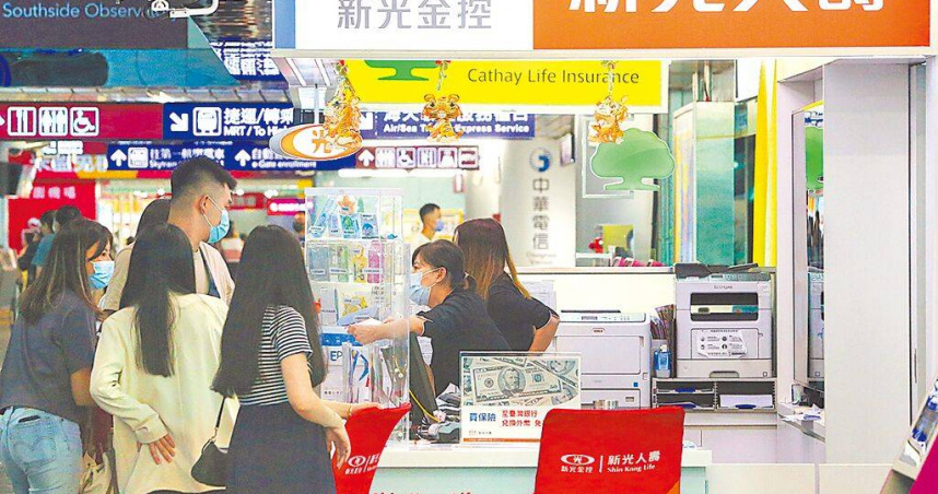 近年政府希望爭取保險業資金投入公共建設。圖為桃園機場出境旅客投保。新聞示意圖。（圖／報系資料照）