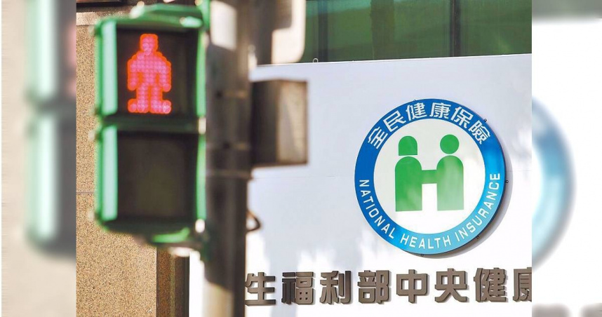 保費漲不漲是加減法，醫界促勿淪政治議題。（圖／報系資料照）
