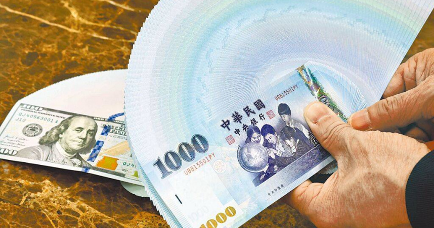 新台幣「升值特快車」再度發車，25日強升1.45角，以29.391元作收，今年以來升幅達11.53％。（圖／報系資料照）