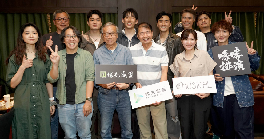 綠光創藝率領綠光劇團、C MUSICAL及嚎哮排演三團隊，打造劇場內容新聯盟。（圖／綠光創藝）