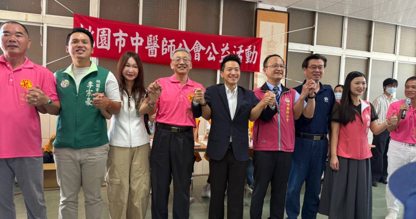 總統府副秘書長何志偉14日攜手多位桃園市議員出席中醫師義診 ，關懷市民健康。（圖／桃園明倫三聖宮提供）