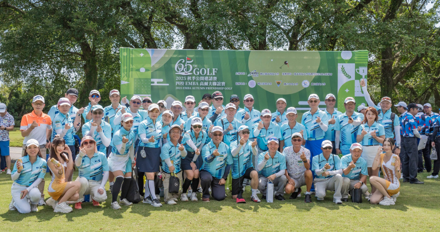 第65屆北區四校EMBA高球聯誼賽登場，北科主辦揮出情誼與公益。（圖片提供／北科四校）