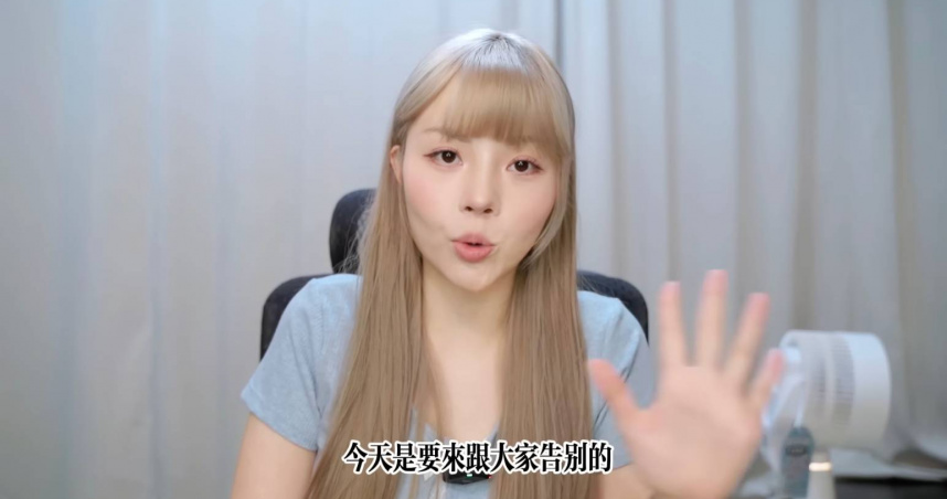 知名性學YouTuber「超直白」突清空頻道。（圖／翻攝YouTube／超直白）