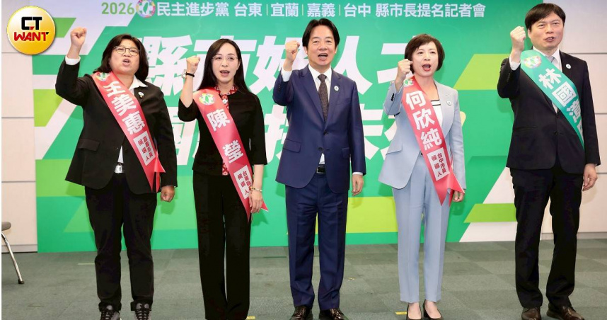 總統賴清德22日宣布民進黨縣市長提名（台東、宜蘭、嘉義、台中），分別為陳瑩、林國漳、王美惠、何欣純。（圖／方萬民攝）