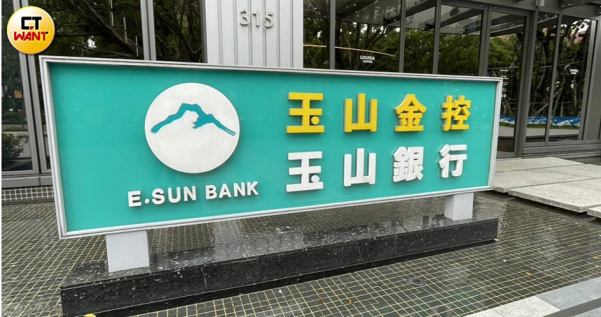 玉山金、三商美邦人壽、三商控股5日下午5點半，於證交所召開記者會。（圖／李蕙璇攝）