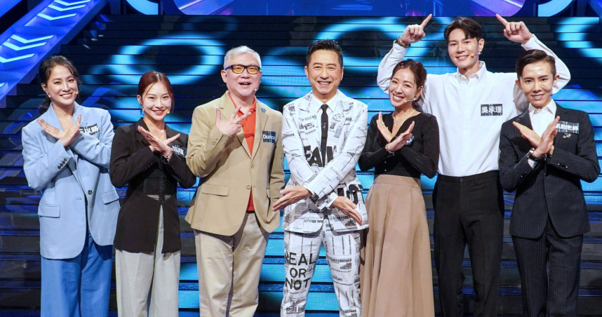 庾澄慶（中）主持公視益智節目《哈！真相大白了》。（圖／公視提供）