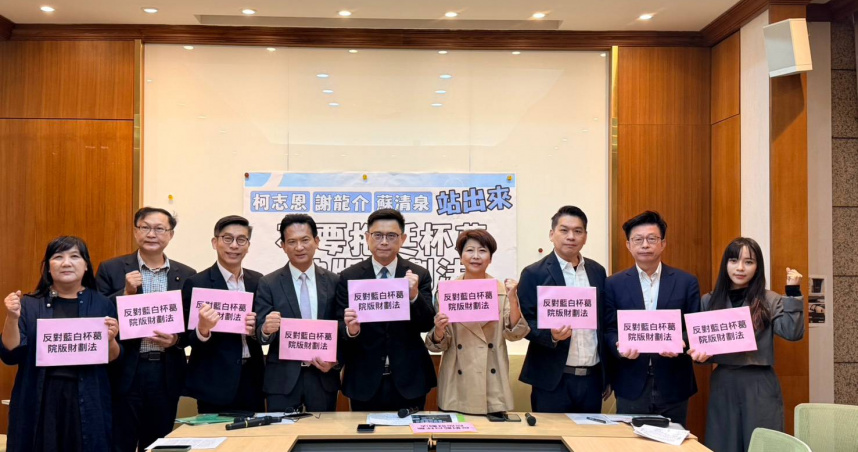 立委賴瑞隆攜八位南部立委26日舉行「柯志恩、謝龍介、蘇清泉站出來！不要拖延杯葛院版財劃法」記者會。（圖／賴瑞隆辦公室提供）
