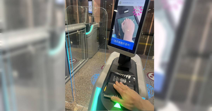 11月29日起我國開放紐西蘭旅客也可以使用自動通關系統。(圖／翻攝畫面)