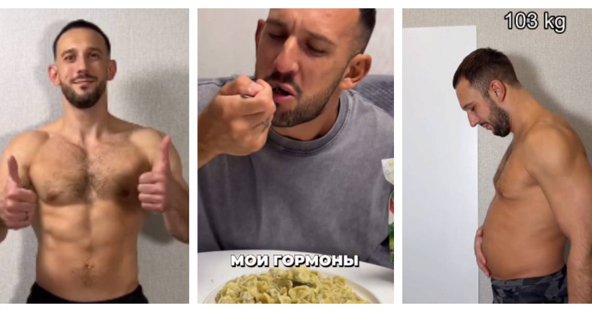 俄羅斯健身網紅努揚金（Dmitry Nuyanzin）為驗證減重課程效果，在社群記錄每日高熱量飲食，最終卻不幸猝逝，引發關注。（圖／翻攝自IG，dmitryfit，下同）