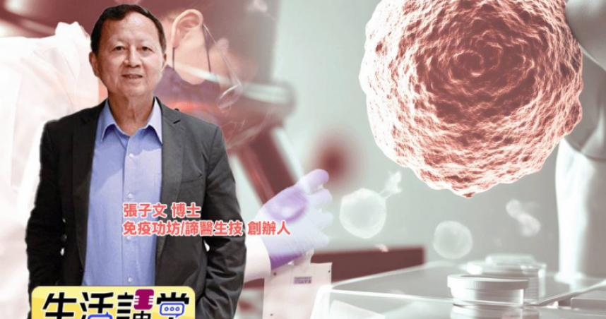 張博士：「國家發展新藥，如果不賣新藥，只幫別人做辛苦的那一段，那不叫發展產業。」