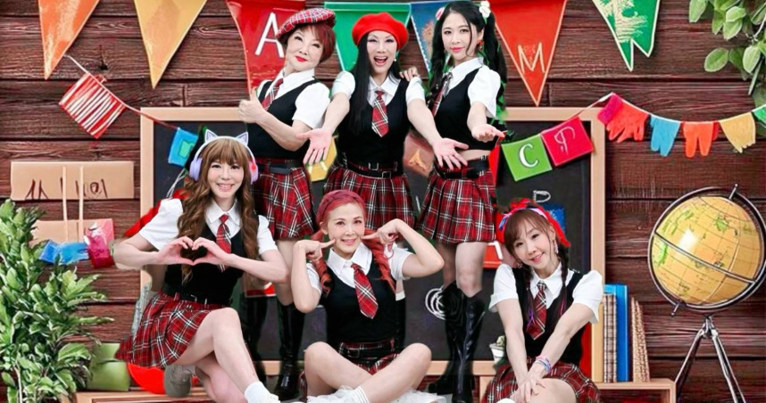 年紀加起來超過300歲的女星們組成限定女團。（圖／張淳淳青春學院提供）