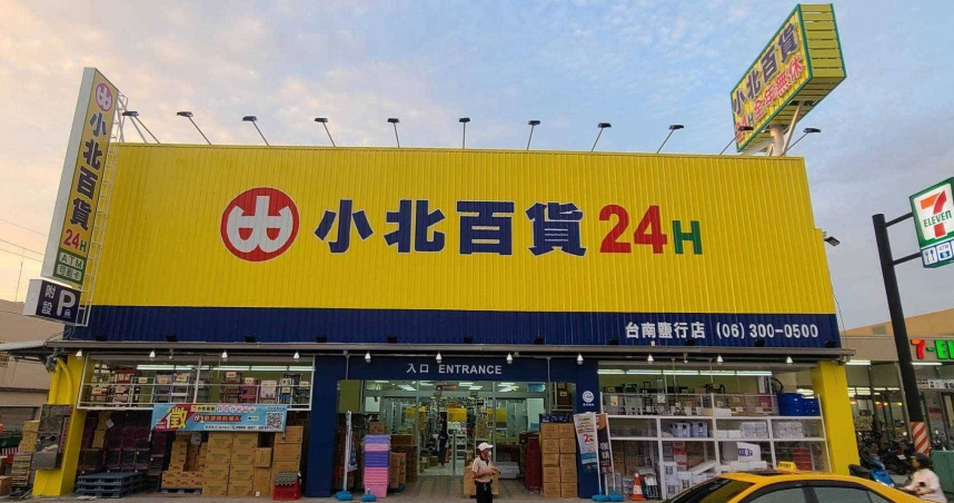 小北百貨提供單包販售泡麵服務。（圖／報系資料照）