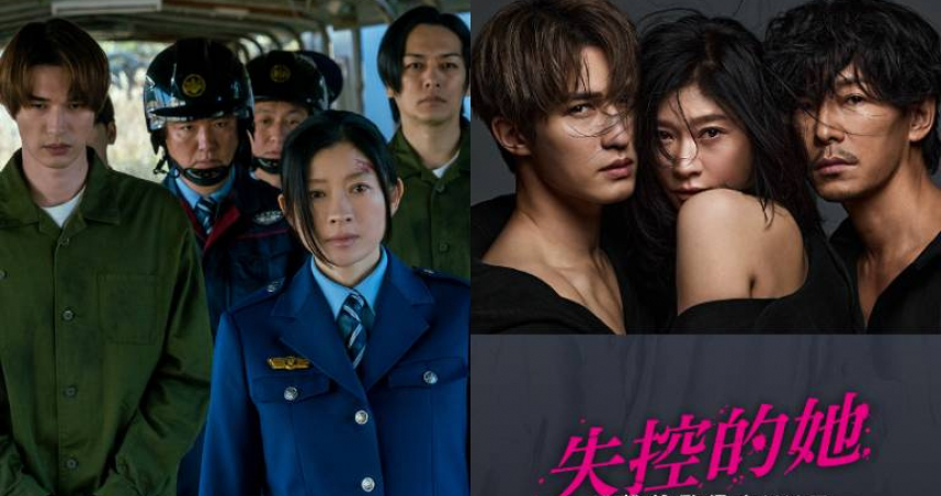 （圖／friDay影音提供）