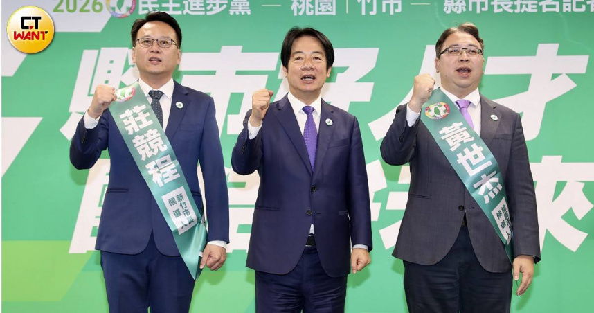 民進黨今日正式提名桃園市長參選人黃世杰、新竹市長參選人莊競程。（圖／方萬民攝）