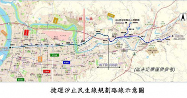 喊了20年!汐止民生線可望闖關環評大會 最快2022年動工